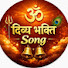 CcWNahGzVzY-channel-avatar-Divya Bhakti song