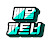 @deliverypartner