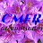 CMFR Gardeners World Giardinaggio Tutorial