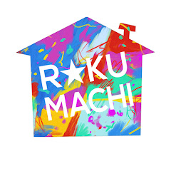 ロクマチ回覧板【公式】ろくにんよれば町内会