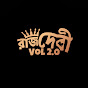 Rajdevi 2.0 logo