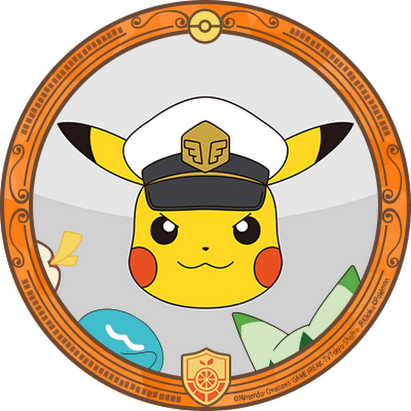 寶可夢 官方 Logo