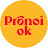 Pronoiok