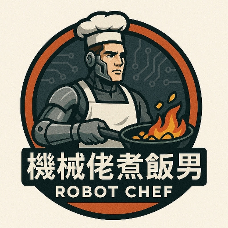 機械佬煮飯男 Logo