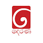 TV Derana YouTube channel avatar
