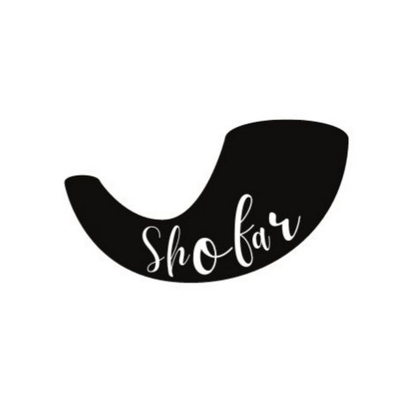 Shofar