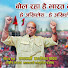 mQ20COdweVs-channel-avatar-MLC Kashi Nath Stageshow