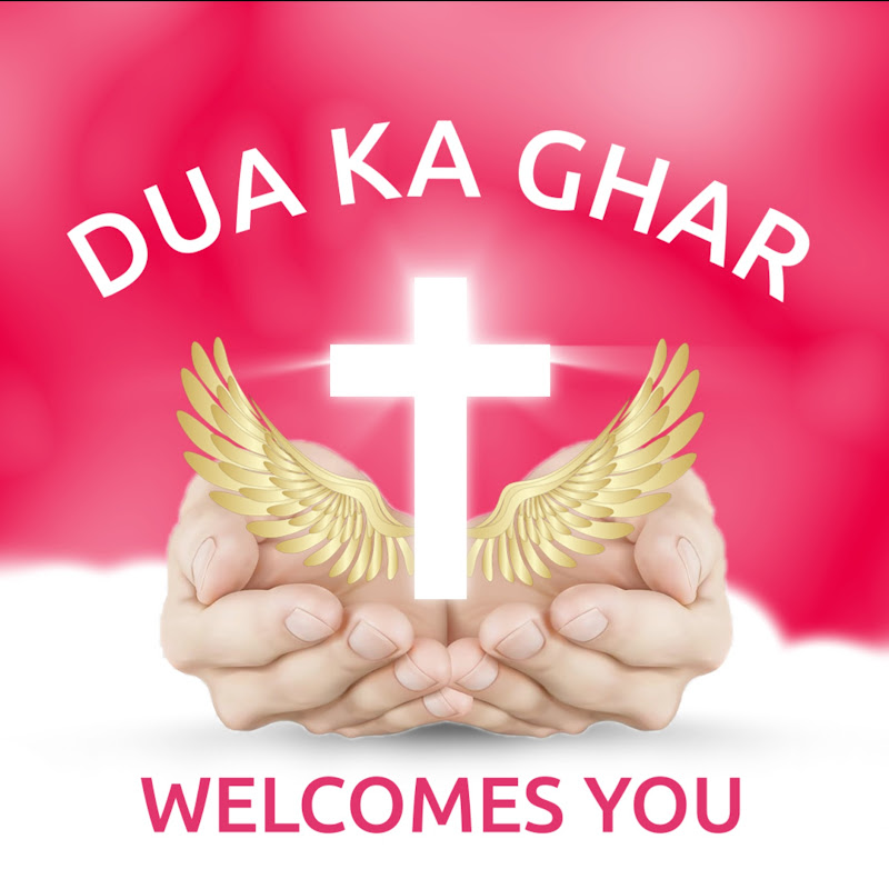 Dua Ka Ghar Canada