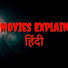 S3H645K6xTo-channel-avatar-MOVIES EXPLAIN HINDI