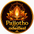 T2d_3evIc2U-channel-avatar-Pajjotho - පජ්ජෝතෝ