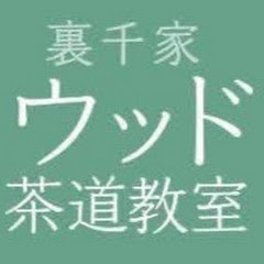 ウッド茶道教室アイコン画像