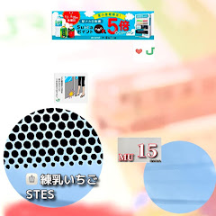 練乳いちごSTESの空模様1ᴀᴍs