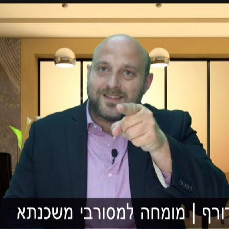 מרטין בוקסדורף “הבולדוג״ Logo