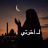 @for.akherah