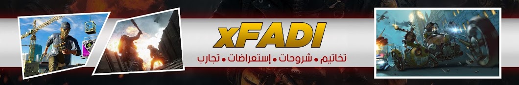 xFadi YouTube channel avatar