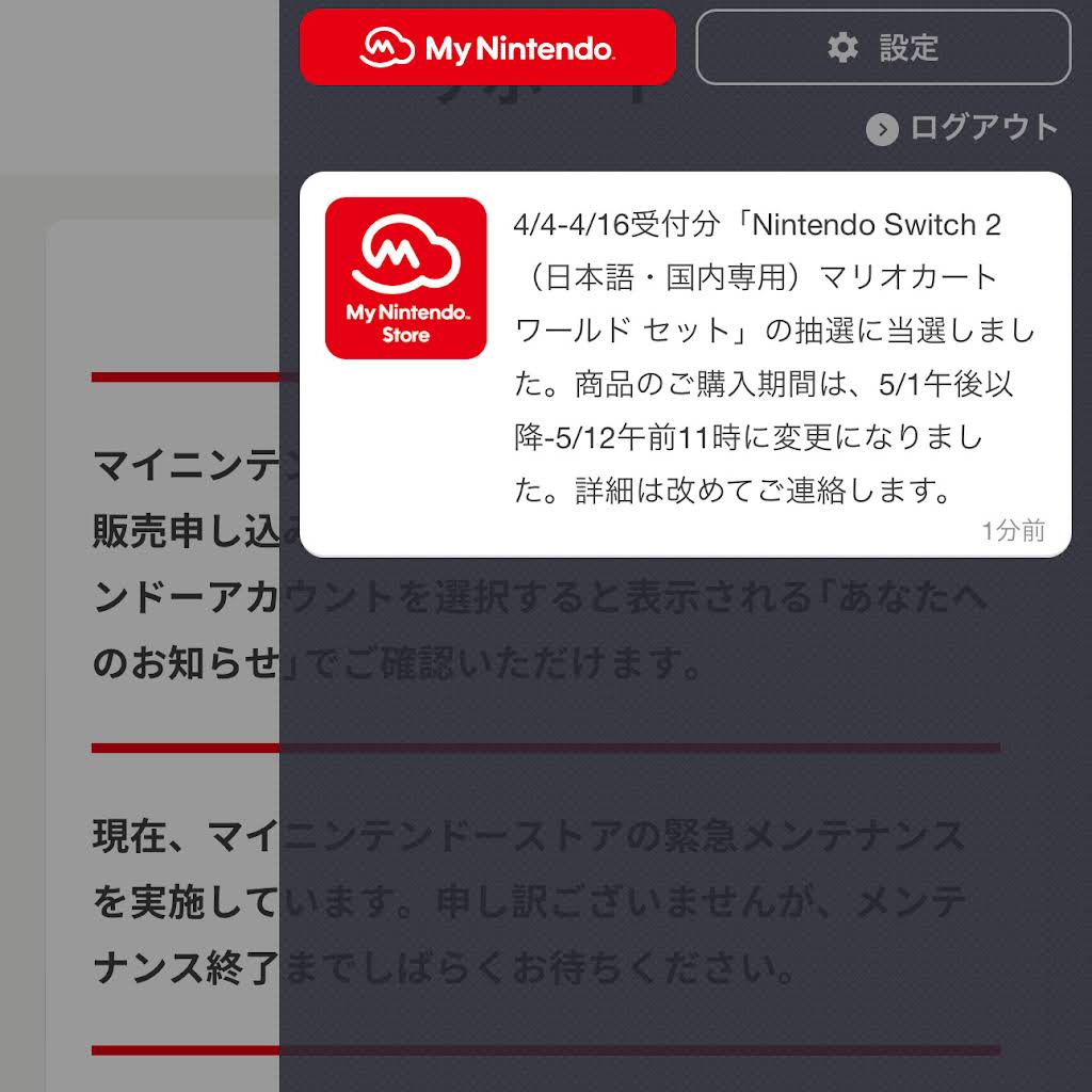 Switch2の動画を見とった時にやってたダンベル Switch2の動画を見とった時にやってたダンベル