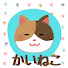 tyeNdfuyWLE-channel-avatar-かいねこ / ゆっくり