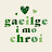 Gaeilge i mo chroí