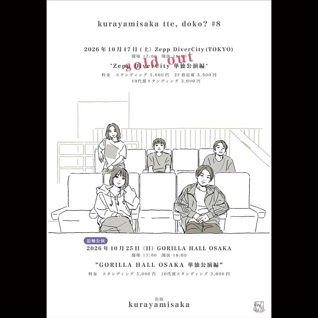 リボルバー チケット 大阪 8/13 13時 D.O.L大阪単独公演のチケット情報｜ライブポケット