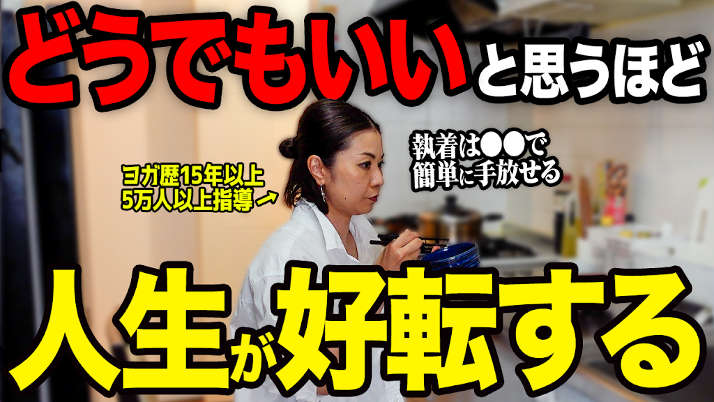 大金運をつかむ超能力ヨガ 大金運をつかむ超能力ヨガ 大金運をつかむ超能力ヨガ