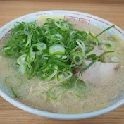 固麺で