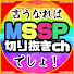 OwJHH-Umzo4-channel-avatar-言うなればMSSP切り抜きchでしょ!【非公式】