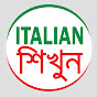 Learn Italian in Bangla logo