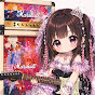りょうちゃおねる