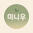 @minniewoo1026