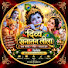 9Z4r23fjxQk-channel-avatar-दिव्य सनातन लीला 🕉️