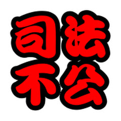 哇系台灣之光アイコン画像