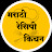 Marathi Recipes Kitchen