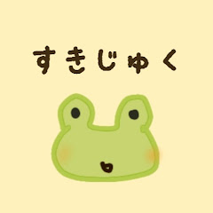 すきま時間の学習塾「すきじゅく」