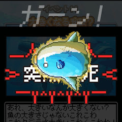 ガーン