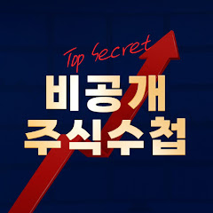 주식향상TV