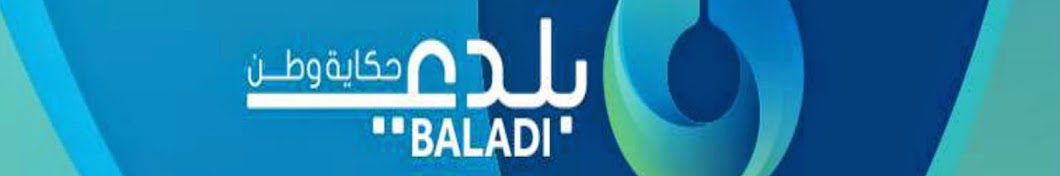 Baladi-News Network YouTube kanalı avatarı