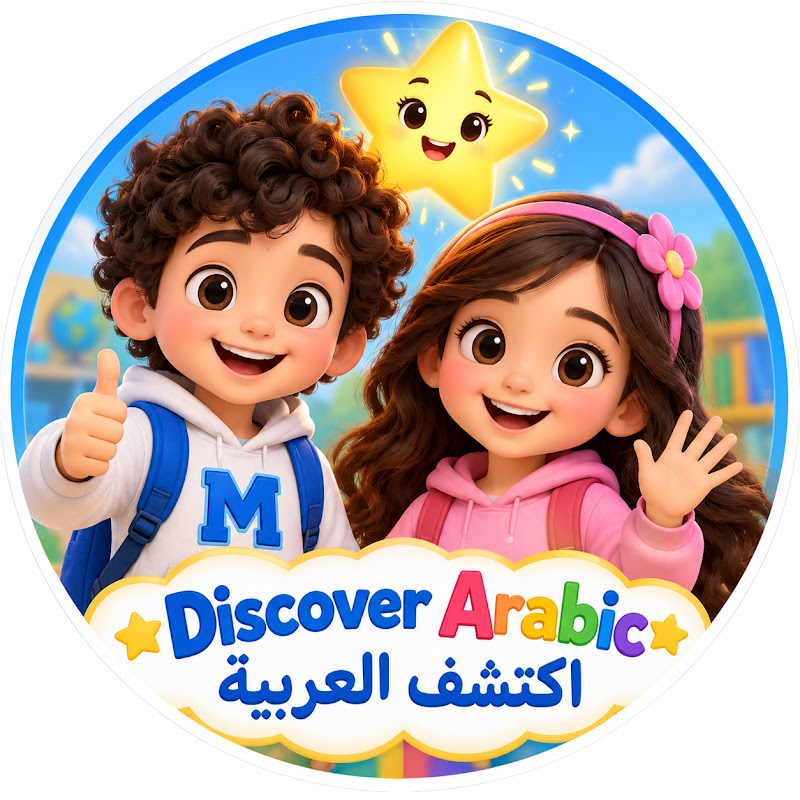 Discover Arabic | اكتشف العربية