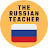 The Russian Teacher