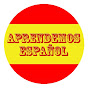 APRENDEMOS ESPAÑOL Image Thumbnail