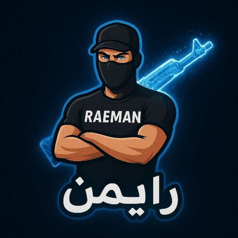 رايمن_RAEMAN