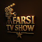 Farsi Tv Show logo