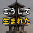 tVpvLJbSsFA-channel-avatar-キリトリ構造