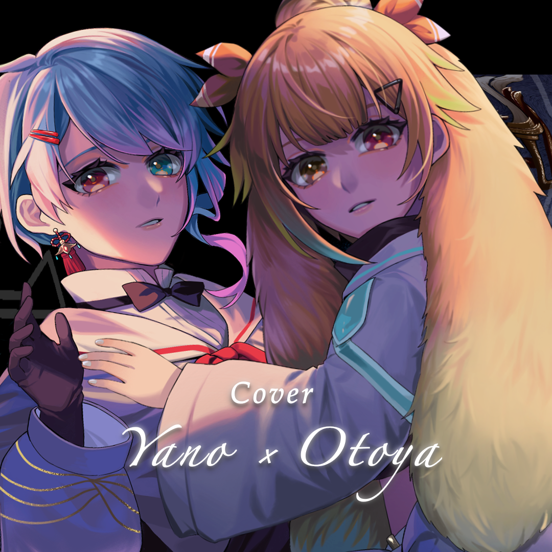 Post from 亞諾・歐托亞 Yano Otoya Ch.【雙重人格VTuber】