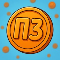 ПРОГНОЗ НА ЗАНОС 2