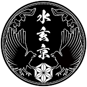 Craftsmanship Process - SUIGENKYO
