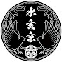 Craftsmanship Process - SUIGENKYO