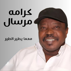 Karama Miresal - Topic