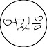 TAAVWkafBqc-channel-avatar-채널주인 여깄음