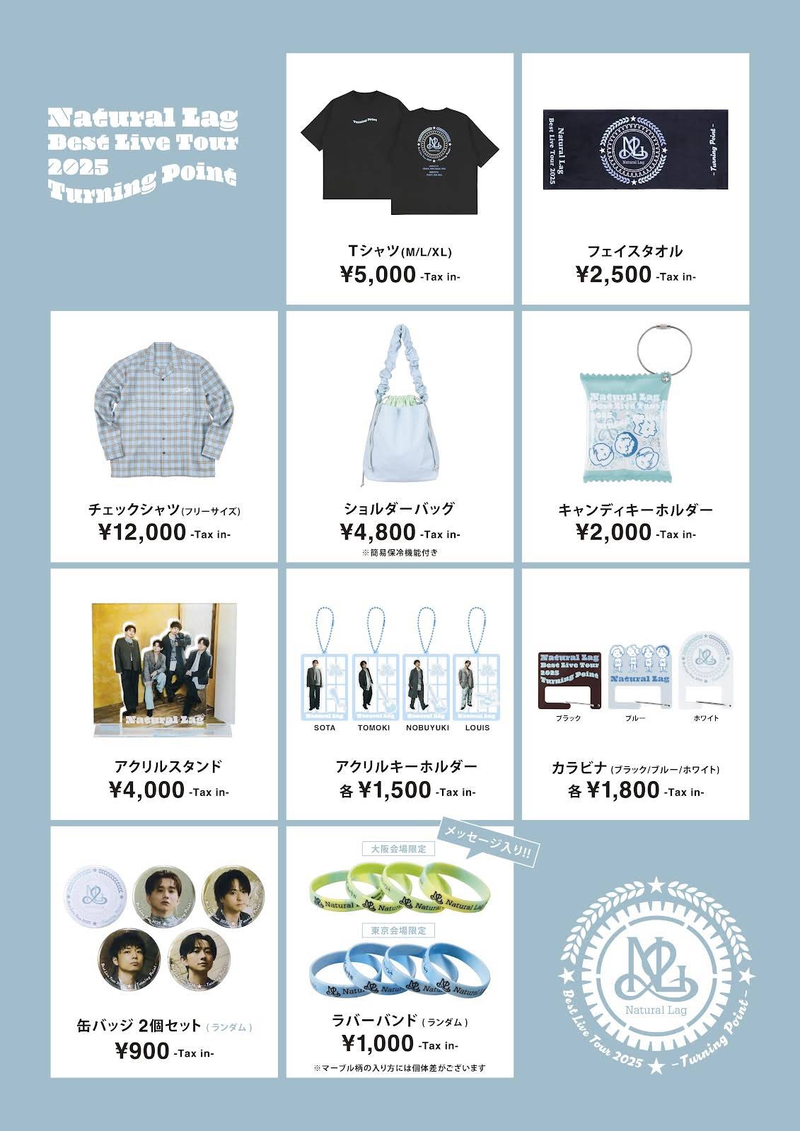 Natural Lag チェックシャツ YouTube