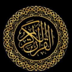 Islamic
